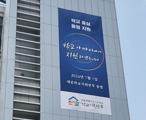 사진= 충청취재본부 김기완