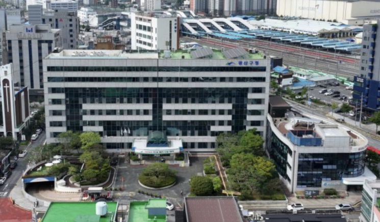 광주 광산구 청사 전경.