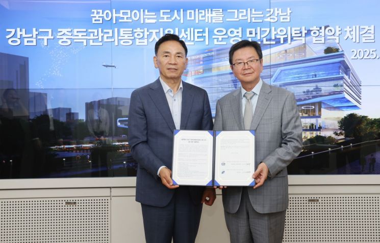협약식에 참석한 조성명 강남구청장(왼쪽)과 윤승규 카톨릭대학교 서울성모병원장(오른쪽). 강남구 제공.