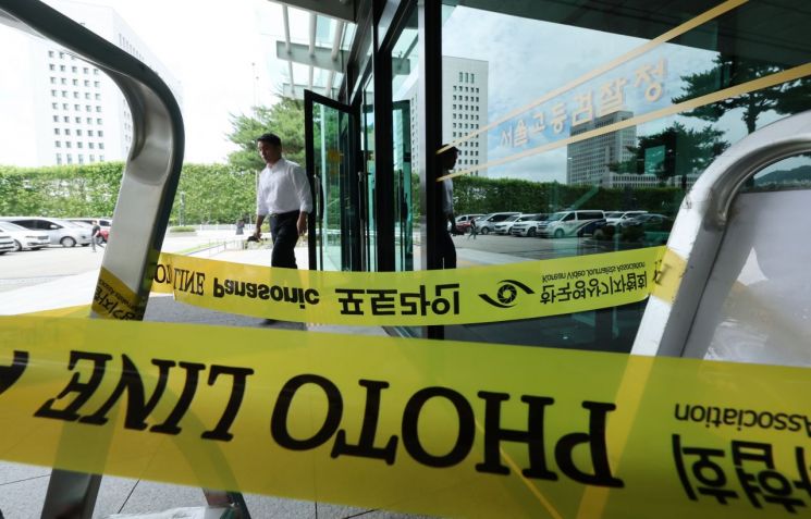 서울 서초구 서울고등검찰청. 연합뉴스