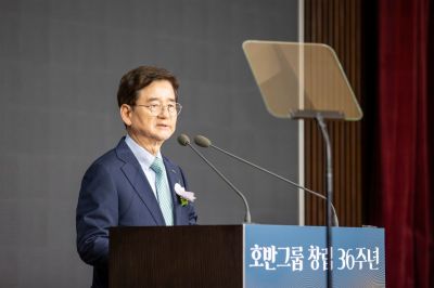 호반그룹, 창립 36주년 기념식…"정직·원칙·상생으로 새로운 도약"