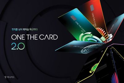 하나카드, '원더카드2.0' 출시…"성영수 대표 첫 대형카드 상품" 