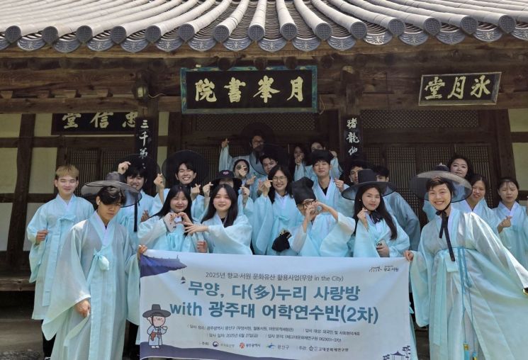 광주대학교가 최근 여름학기 한국어 어학연수반을 대상으로 지역 문화유산 탐방과 체험 중심의 문화수업을 운영했다. 광주대학교 제공