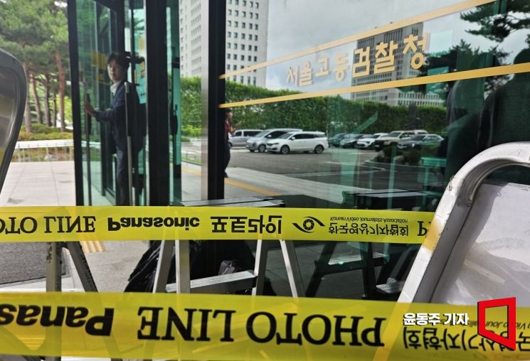 [포토] 윤석열 전 대통령, 2차 소환 불출석
