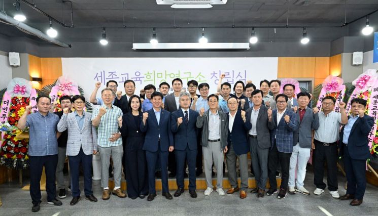 안광식 상임대표 "세종교육의 미래, 현장서 답 찾겠다"