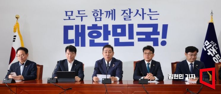 [포토] 김병기 "이번주 추경 통과시켜 13조 민생소비쿠폰 7월내 지급"