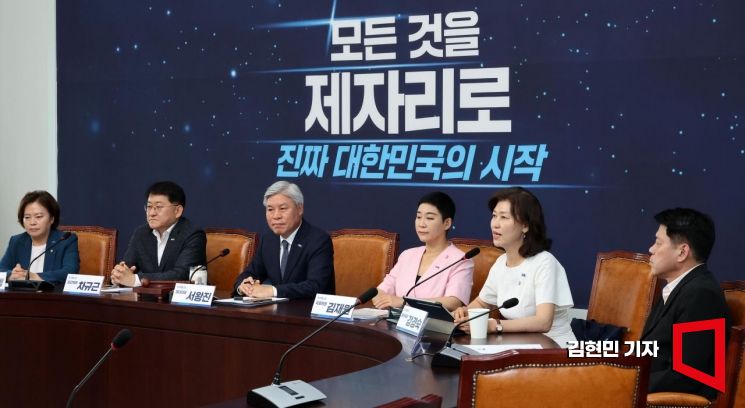 [포토] 발언하는 강경숙 원내부대표