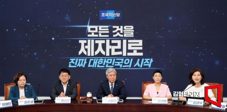 강경숙 조국혁신당 원내부대표가 1일 국회에서 열린 의원총회에서 발언하고 있다. 김현민 기자