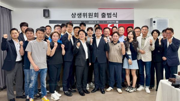 6월30일 서울 서초구에 위치한 더본코리아 별관 창업설명회장 회의실에서 진행된 '더본코리아 상생위원회' 출범식 진행 모습. 더본코리아