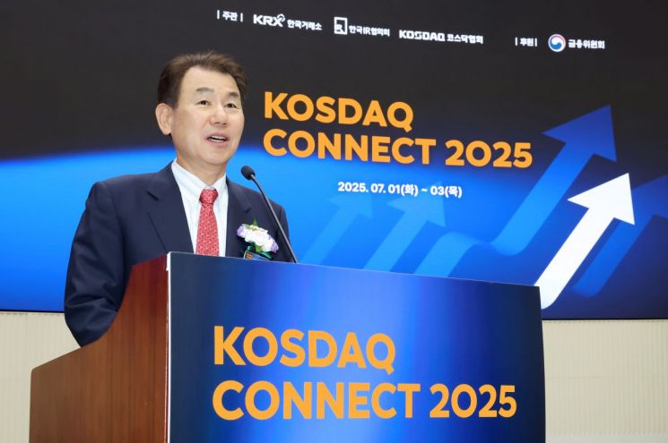 Korea Exchange Successfully Hosts 'KOSDAQ Connect 2025' Event