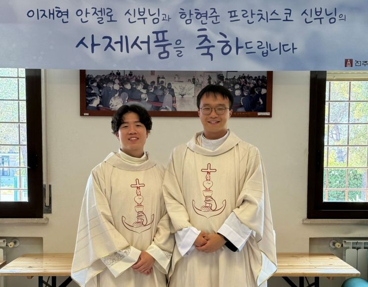 천주교 서울대교구 이재현(사진왼쪽), 함현준 신부가 교황청립 로마한인신학원 성당에서 첫 미사를 마친 뒤 기념사진을 찍고 있다. 교황청립 로마한인신학원
