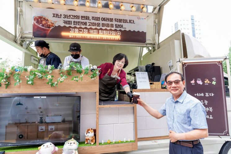 이수희 강동구청장(오른쪽에서 두번째)이 1일 직접 만든 커피를 직원들에게 건네주고 있다. 강동구 제공.