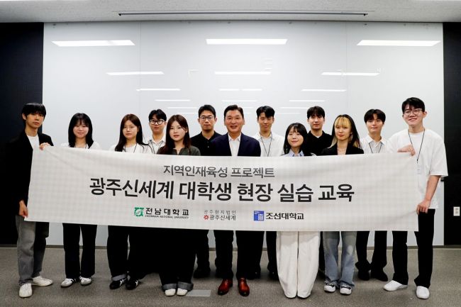 광주신세계에서 현장실습교육을 시작하는 대학생들이 이동훈 대표이사와 기념사진을 찍고 있다. 광주신세계 제공