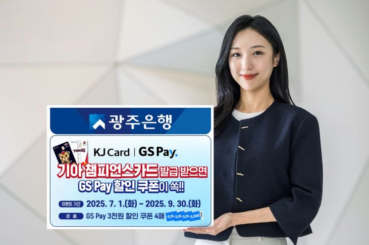 Wa! 소리나는 감탄 혜택 이벤트