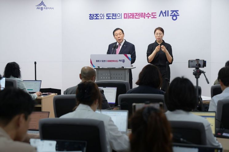 최민호 체제 세종시정 3년, 미래전략수도 성장 가시화