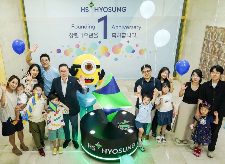 HS효성이 창립 1주년을 맞이해 지난달 28일 임직원 자녀들을 초청해 패밀리데이를 진행했다. 조현상 HS효성 부회장은 (주)효성 산업자재PG장 시절부터 지금까지 10여년 간 패밀리데이를 진행하고 있다. HS효성