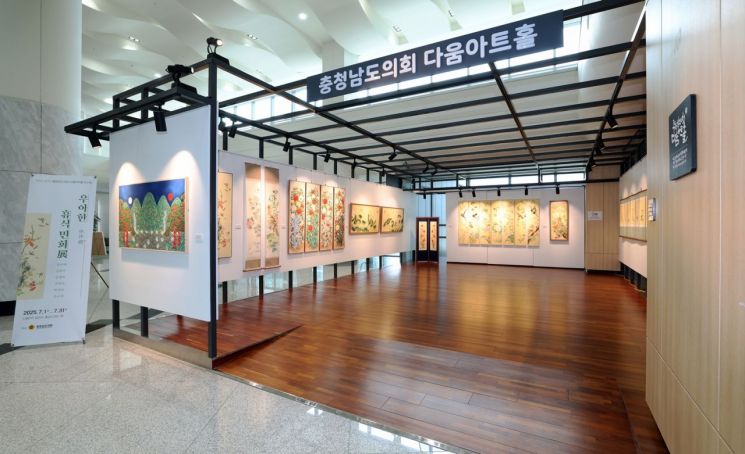 충남도의회 다움아트홀, 민화 전시회 개최