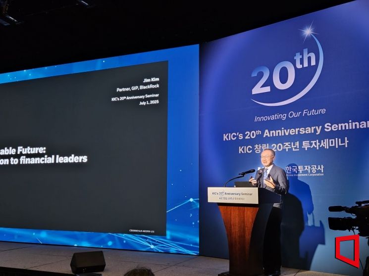 김용 세계은행 전 총재가 1일 서울 중구에서 열린 한국투자공사 창립 20주년 행사에서 특별강연을 하고 있다.