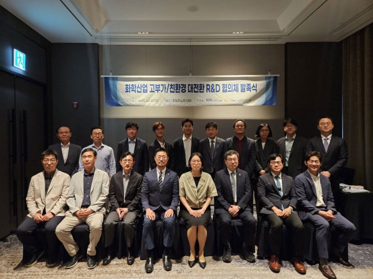 화학산업협회, 경쟁력 강화 위한 '고부가·친환경' 연구 협의체 출범