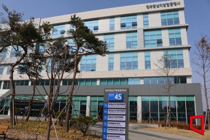 충남선관위, 21대 대선 선거운동 혐의 공무원 1명 고발