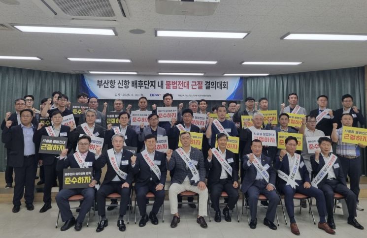 부산항만공사, 신항 배후단지 27개 기업 대표자 간담회 개최