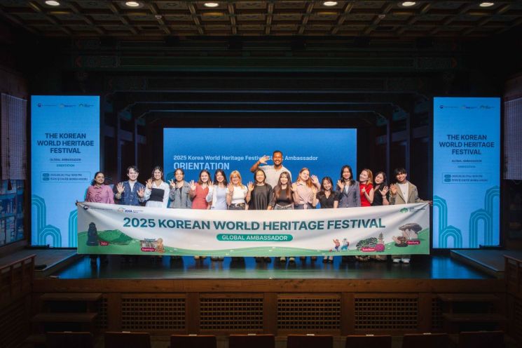 세계유산축전 ‘글로벌 사절단’ 예비 교육 현장