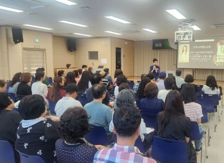 진안군이 지난달 30일 진안군 어르신일자리 지원센터에서 고독사 예방을 위한 교육을 실시했다. 진안군 제공
