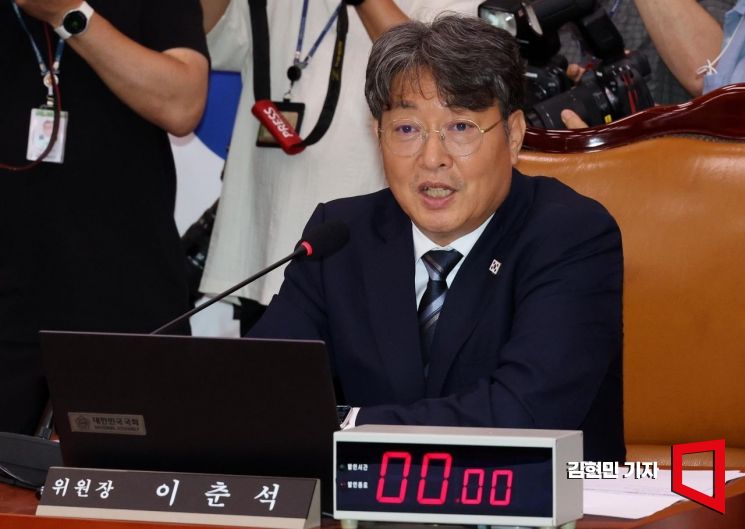이춘석 국회 법제사법원회 위원장이 1일 국회에서 열린 제426회국회(임시회) 제1차 전체회의에서 발언하고 있다. 2025.7.1 김현민 기자