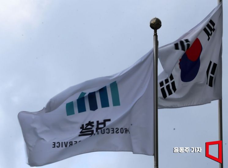 심우정 검찰총장이 임기 9개월만에 사의를 표명한 1일 서울 서초구 대검찰청 앞 깃발이 바람에 흔들리고 있다. 윤동주 기자