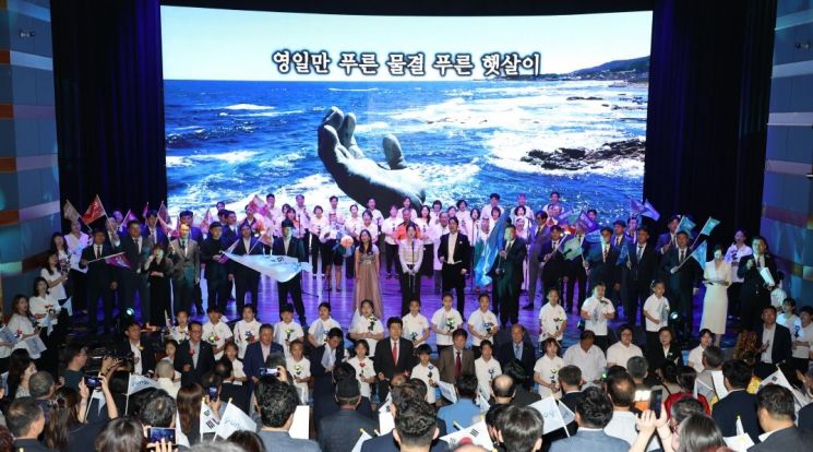 포항시는 1일 시청 문화동 대잠홀에서 ‘2025 포항시민의 날 기념식’을 개최했다. 포항시 제공