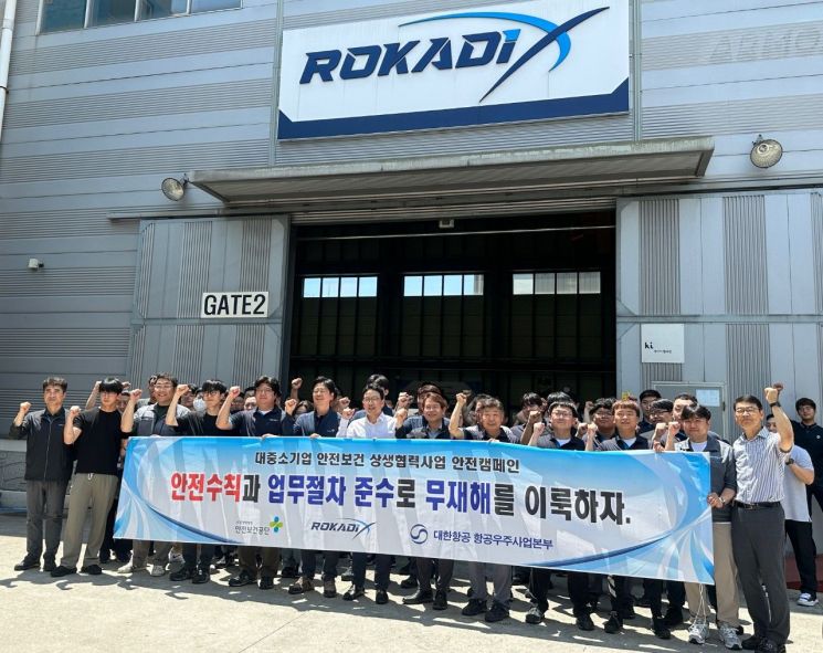 안전보건공단, '협력업체' 폭염대비 현장안전캠페인 펼쳐