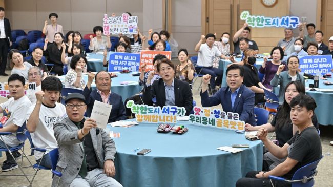 광주 서구, '우리동네 골목맛집' 대표자 역량강화 교육