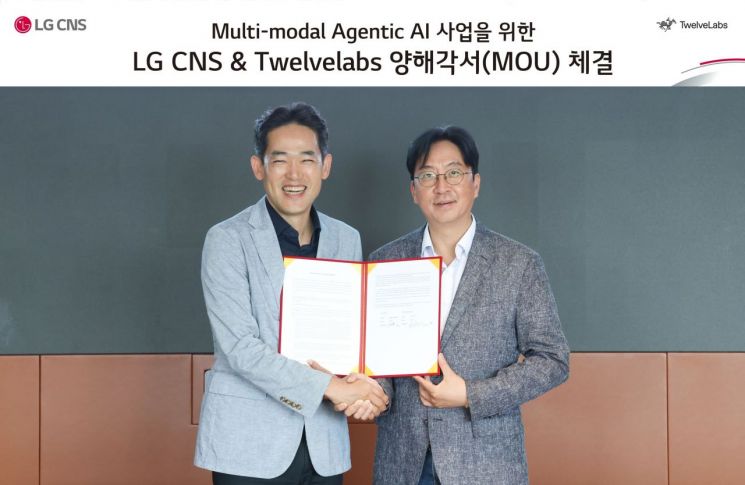 트웰브랩스, LG CNS와 영상 AI 고도화·신규사업 발굴 MOU