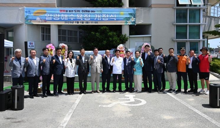 정종복 기장군수(좌측 아홉번째)와 주요 내빈들이 일광해수욕장 개장식을 진행하고 있다.