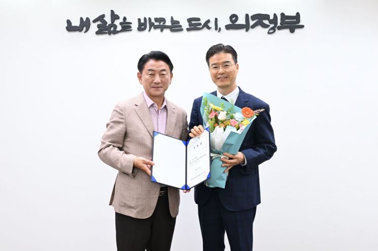 의정부시, 1일 의정부도시교육재단 공식 출범