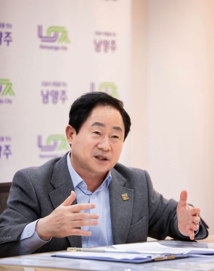 주광덕 남양주시장. 남양주시 제공