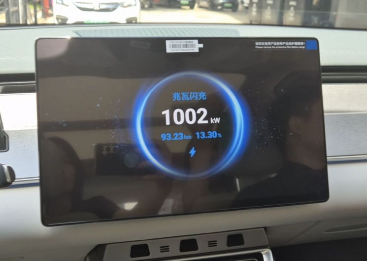 BYD의 슈퍼 e-플랫폼 기반 전기차 한 L을 초고속 충전하는 모습. 차량 디스플레이에 1000㎾의 충전 출력이 표시되고 있다. 우수연 기자