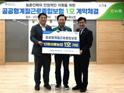 NH농협손보, 외국인 근로자 지원 '공공형계절근로종합보험' 출시