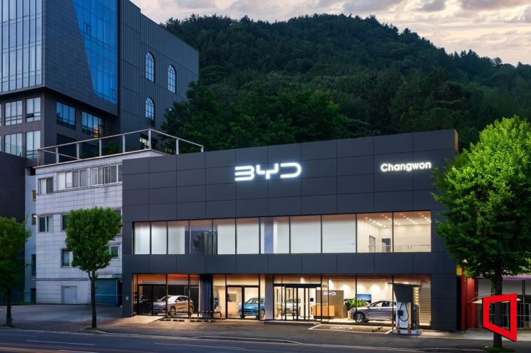 BYD코리아, 창원 전시장·부산 서비스센터 열어