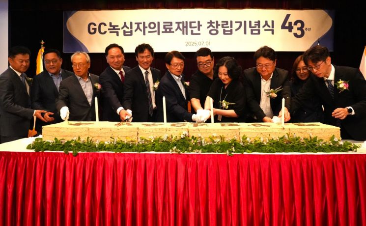 허일섭 GC(녹십자홀딩스) 회장(왼쪽에서 여섯 번째)과 이상곤 GC녹십자의료재단 대표원장(오른쪽에서 첫번째)이 임직원들이 창립 57주년 기념식을 갖고 축하 떡을 자르고 있다. 사진제공=GC녹십자