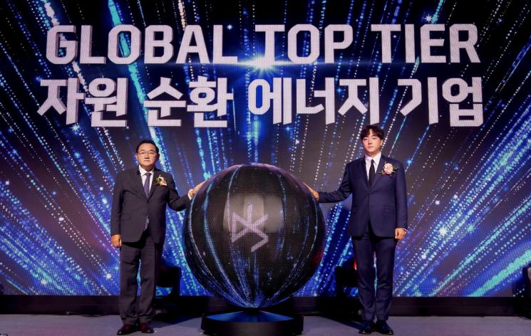 DS단석, 2030 비전선포식…매출 3조원 달성 목표