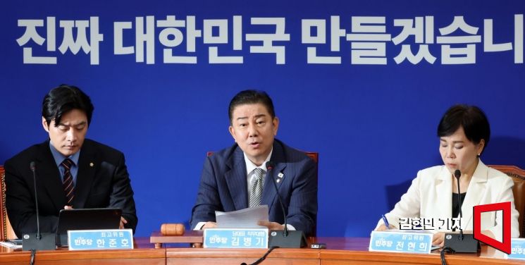 [포토] 김병기 "이제부터 검찰개혁 시간…거부할 수 없는 국민 명령"