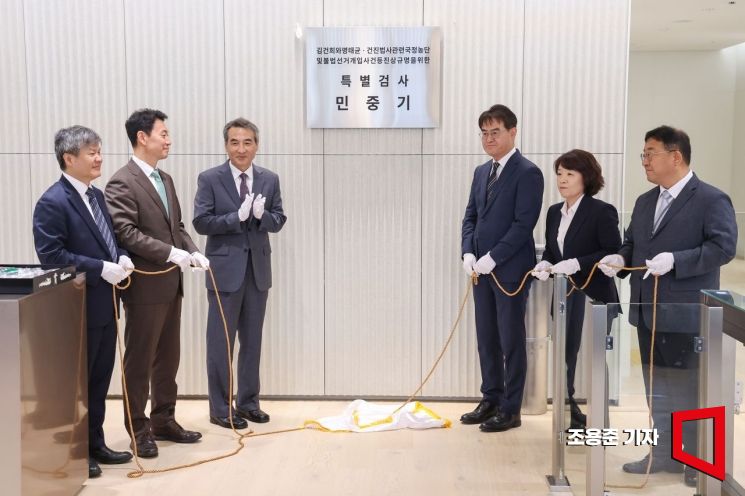 윤석열 전 대통령의 부인 김건희 여사 의혹 관련 사건을 맡은 민중기 특별검사를 비롯한 특검보들이 2일 서울 종로구 KT광화문빌딩 웨스트에 마련된 특검 사무실에서 현판 제막을 하고 있다. 왼쪽부터 문홍주·박상진 특검보, 민중기 특검, 김형근·오정희 특검보, 홍지항 지원단장. 2025.7.2 조용준 기자