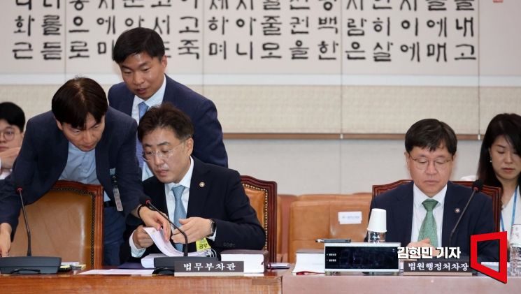 [포토] 보고받는 이진수 법무부 차관