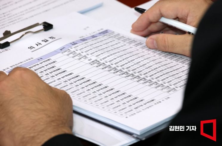 2일 국회 법제사법위원회 법안심사제1소위원회에서 상법 일부개정법률안 등의 안건이 상정되고 있다. 2025.7.2 김현민 기자