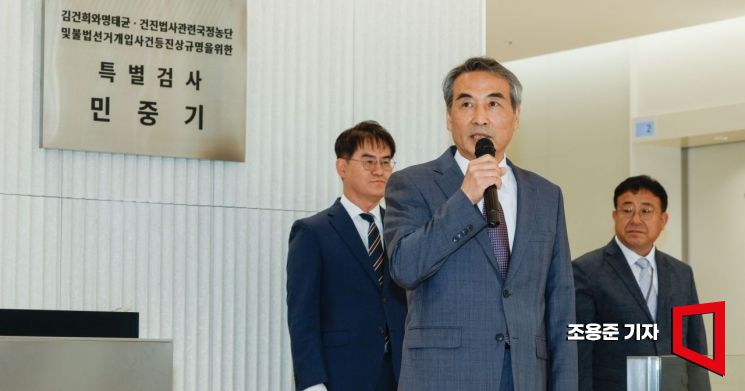 윤석열 전 대통령의 부인 김건희 여사 의혹 관련 사건을 맡은 민중기 특별검사가 2일 서울 종로구 KT광화문빌딩 웨스트에 마련된 특검 사무실에서 열린 현판 제막식에서 인사말을 하고 있다. 2025.7.2 조용준 기자