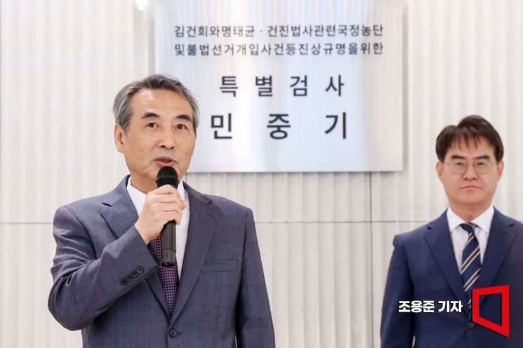 윤석열 전 대통령의 부인 김건희 여사 의혹 관련 사건을 맡은 민중기 특별검사가 2일 서울 종로구 KT광화문빌딩 웨스트에 마련된 특검 사무실에서 열린 현판 제막식에서 인사말을 하고 있다. 2025.7.2 조용준 기자