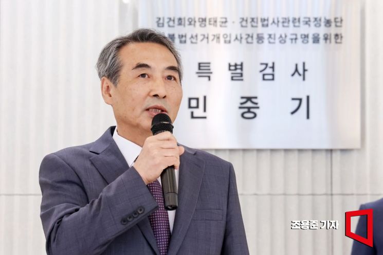 김건희 특검, 삼부토건 관계사 웰바이오텍 전·현직 경영진 소환