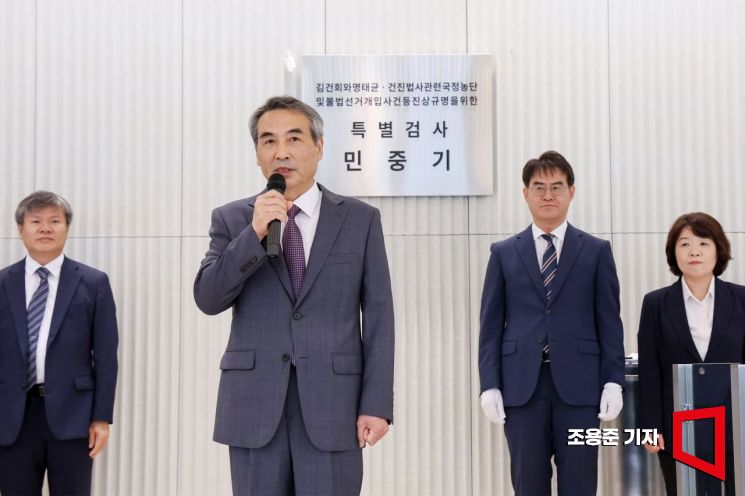 윤석열 전 대통령의 부인 김건희 여사 의혹 관련 사건을 맡은 민중기 특별검사가 2일 서울 종로구 KT광화문빌딩 웨스트에 마련된 특검 사무실에서 열린 현판 제막식에서 인사말을 하고 있다. 2025.7.2 조용준 기자
