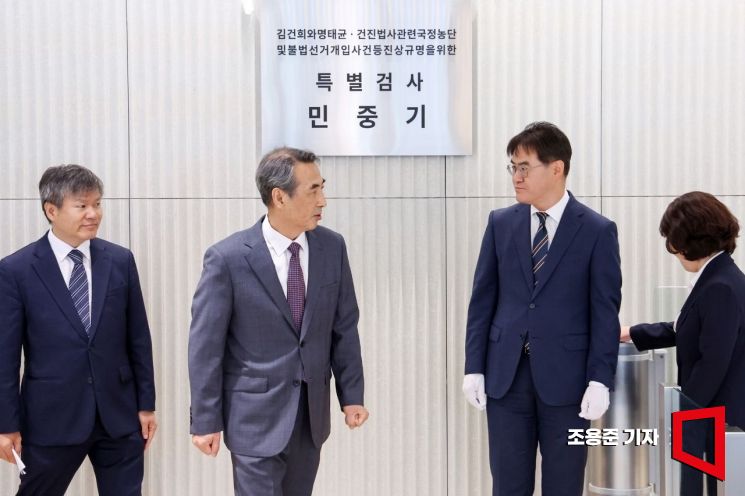 [속보]특검 "김건희, 총 3억7725만원 금품 수수…현대판 매관매직 일삼아"